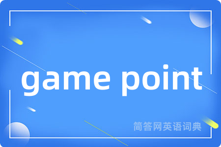 game point