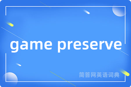 game preserve