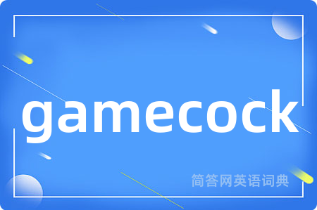 gamecock