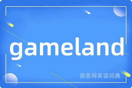 gameland