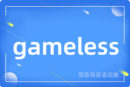 gameless