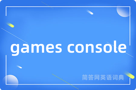 games console