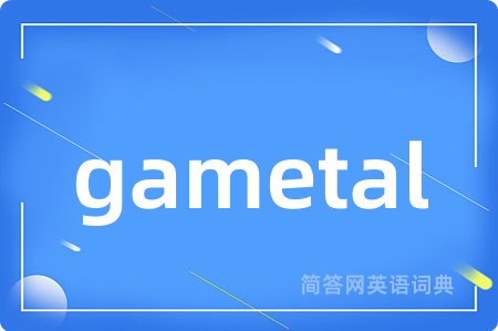gametal