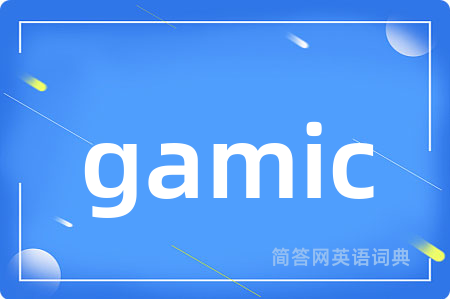 gamic