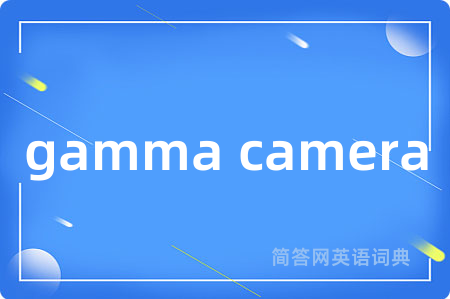 gamma camera