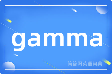 gamma