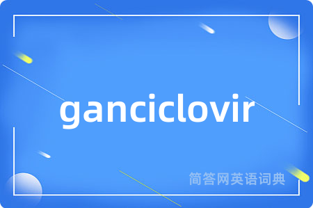 ganciclovir