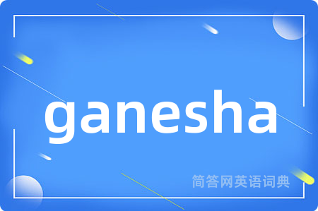 ganesha