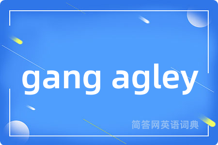 gang agley
