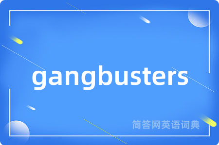 gangbusters