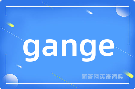 gange