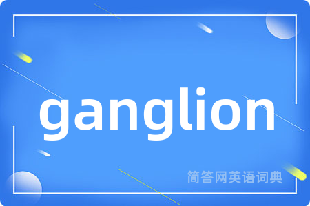 ganglion