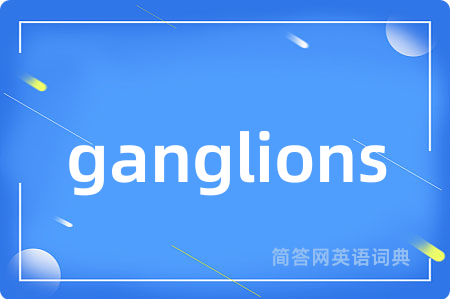 ganglions