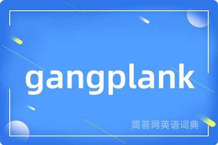 gangplank