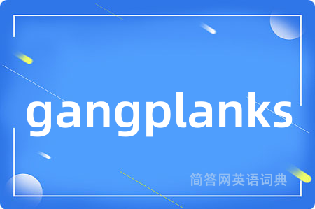 gangplanks
