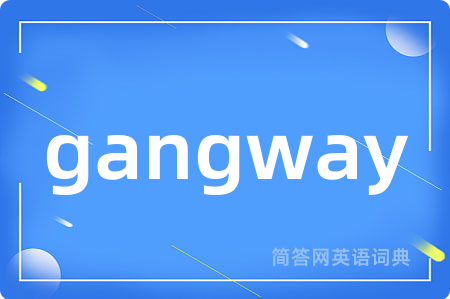 gangway
