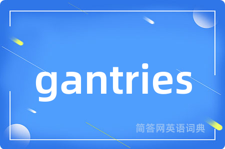 gantries