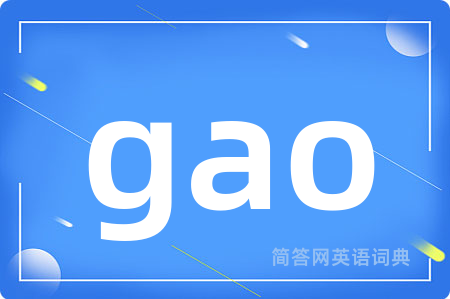 gao