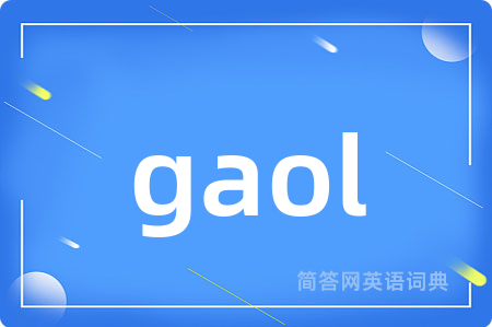 gaol