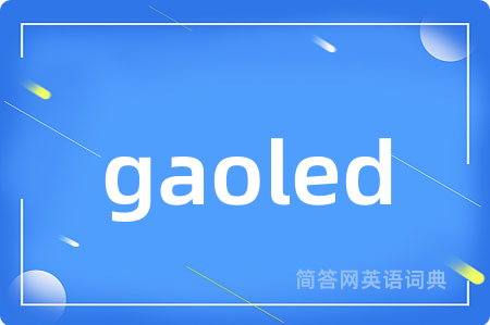 gaoled
