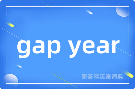gap year