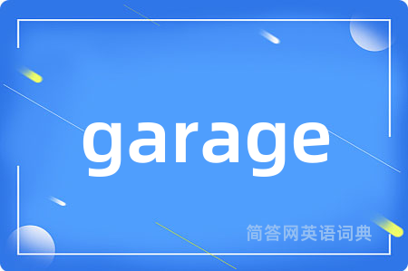 garage