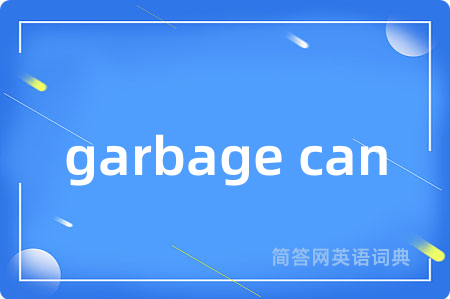 garbage can