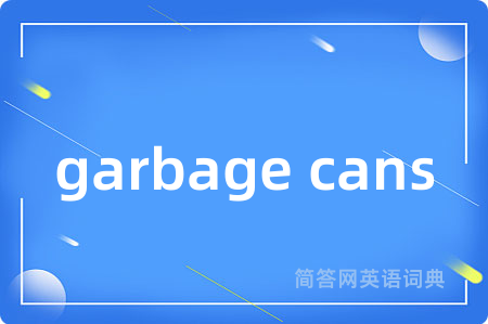 garbage cans