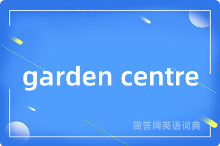 garden centre