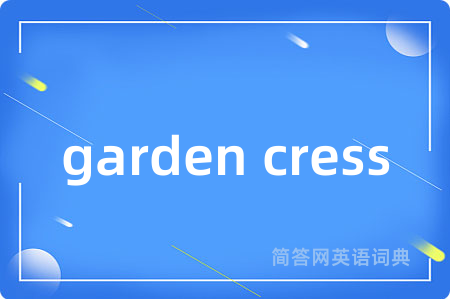garden cress