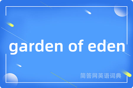 garden of eden