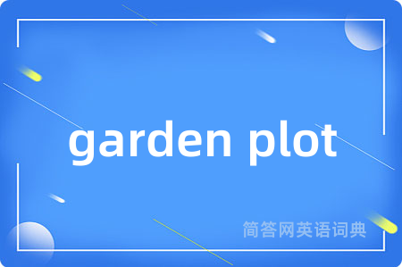 garden plot