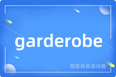 garderobe