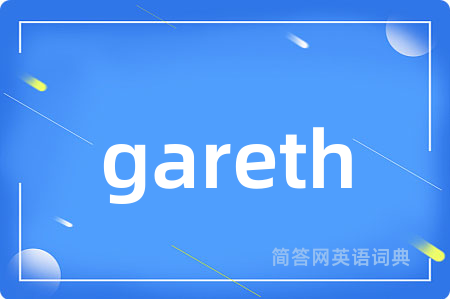 gareth