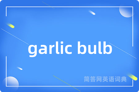 garlic bulb