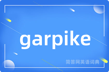 garpike