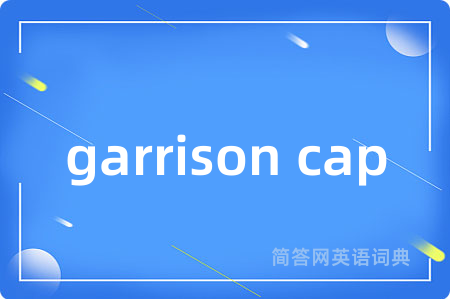 garrison cap