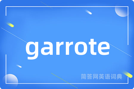 garrote