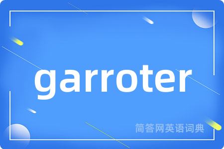 garroter