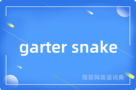 garter snake