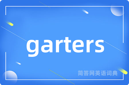 garters