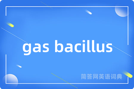 gas bacillus