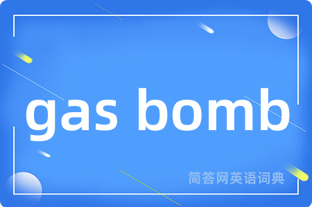 gas bomb