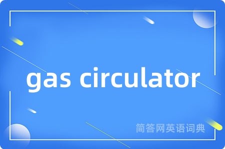 gas circulator
