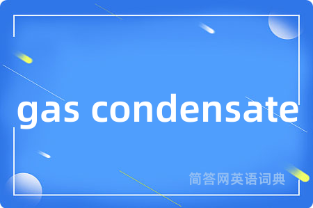 gas condensate