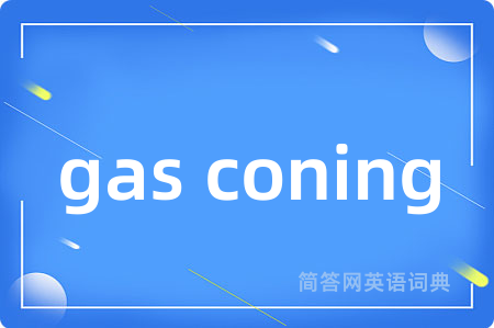 gas coning
