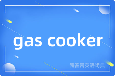 gas cooker