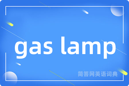 gas lamp