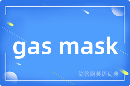 gas mask