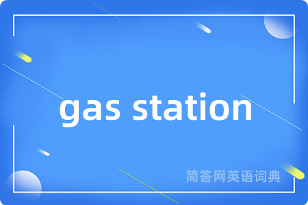 gas station